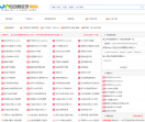链接网