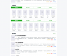 新笔趣阁小说网手机站