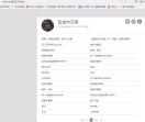 伍金作文网