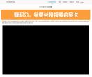 全民解析网