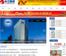 长江商报