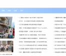 港富通