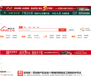 濮阳房产网