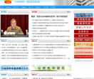 云南教育网