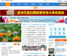 东林书院