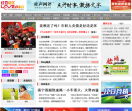 红豆社区