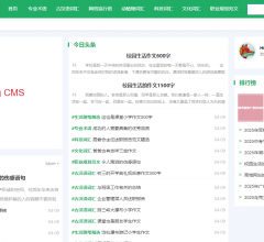 能步范文网