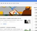 兼职网