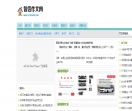 智信作文网