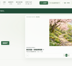 ai漫剧素材库