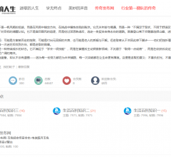 学无终点