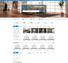 98指南针房产电商平台