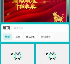 IT资源梦