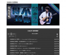 沈阳DJ024娱乐传媒