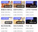 110听书网