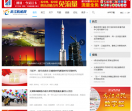 吴江新闻网