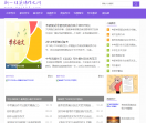 新一佳英语作文网