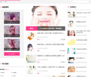 三八女性网