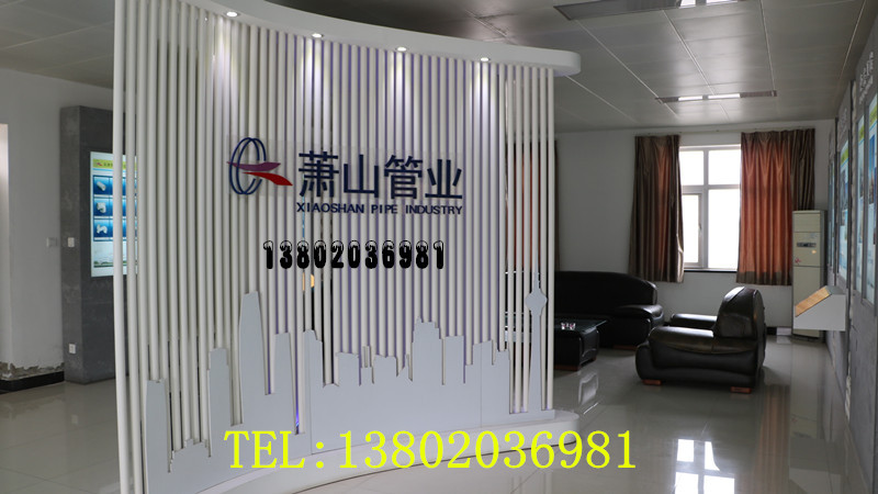 萧山管业萧通牌jdg电线管00