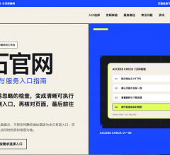 激石官网