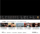 爱奇艺网站