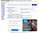邮政查询