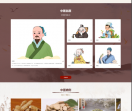 智诚秘书网