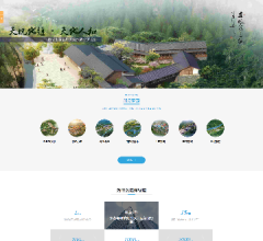 北京绿道联合旅游规划设计有限公司