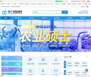 学力研招网