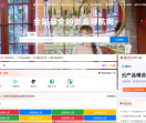 小窝导航