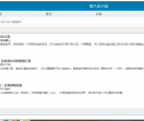 第八区小说