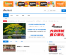 中国广播网-新闻