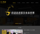 易泡科技