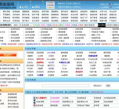 友情链接网