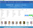 豆丁