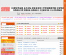 第一卡盟网