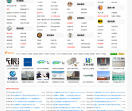 易发网