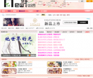 新鲜中文网