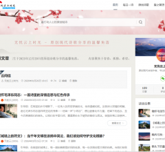 无忧云上时光