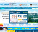 阳江仁济男科医院