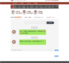 上海西郊骨科医院网站
