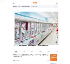 创业邦网站