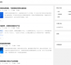 阿里云优惠网
