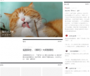 虎嗅网