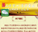 南昌公司注册代办