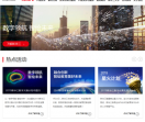 华三通信技术有限公司