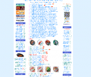蓝天羽毛球网