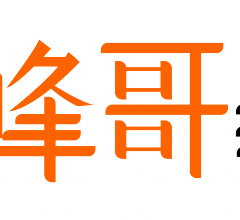 峰哥笔记