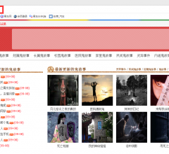 壹玖捌陆鬼故事网