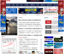 亞匯網